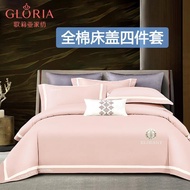 Gloria Gloria Cotton Bed Four-Piece Set Pure Cotton Bed Cover Quilt Cover Thin Quilt Pillowcase 1.8m