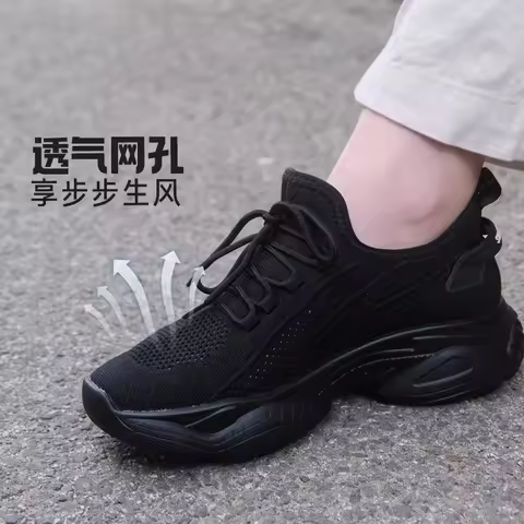 Autumn New Men's Thick-soled Invisible Inner Height Increasing Shoes 10CM Men's Shoes New 2025 Casua