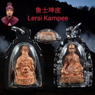 Lersi Kampee 鲁士坤皮 小金身