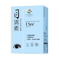 維特健靈 - 目清素 （40粒 / 60粒）