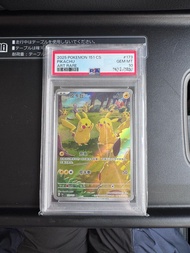 2025 寵物小精靈 皮卡丘 AR卡 PSA 10 / Pikachu AR [151C 173/151] [CN] (Scarlet & Violet "Pokemon Card 151") 簡中 
