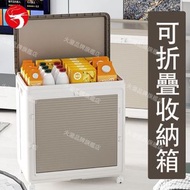(1件)可折疊收納箱 超大容量收納箱 衣物/棉被/兒童玩具/雜物收納箱 輕鬆分類 雙開門設計 帶萬向輪