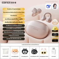 Edifier | Edifier X Clip หูฟังไร้สาย Bluetooth สำหรับกีฬาและเกม ไม่ต้องใส่ในหู หูฟังแบบสวมหูแบบเปิดส