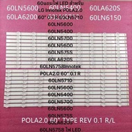 เหมาะสำหรับ LG 60แถบไฟ LED สำหรับ LG Innotek P0LA2.0 60″ 0.1 R 60LN5710 60LN5600 60LN5400 60LN5700 6