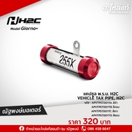 Capcl P.r.b. H2C VEHICLE TAX PIPE H2C