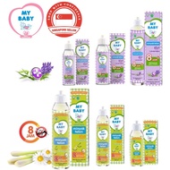 [SG SELLER] MY BABY Minyak Telon Plus Eucalyptus &amp; Lavender Baby Oil Anti Nyamuk Tahan Lama 8 Jam 60ml / 90ml / 150ml