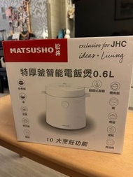 松井 特厚釜電飯煲 0.6升