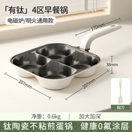 Have Titanium Ceramic Frying Pan Breakfast Pan Non-Stick Pan Egg Burger Pan Three-in-One Ceramic