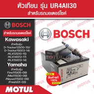 หัวเทียนแท้ BOSCH UR4AII30 สำหรับ D-Tracker125/150,KLX125/140/150,Fino115,Mio115,Nouva115,Fresh  1หัว/1กล่อง หัวเทียนแท้ 100% หัวเทียนมอไซค์ หัวเทียน bosch หัวเทียนมอไซ
