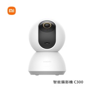 Xiaomi小米 智能攝影機 C300 預計30天内發貨 -