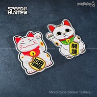 Lucky Cat Lucky Cat Car Body Sticker Helmet Sticker Motorcycle Decoration Waterproof Reflective Deca