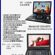 Super 全新Portable DVD+ I DTV RMVB Pl...