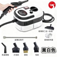 高溫高壓蒸汽清潔機 家用 強力去油污 空調/廚房/油煙機清洗 消毒殺菌 蒸汽清潔機／家用清洗機／高壓蒸汽機