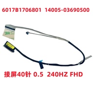 Gun God 6 G733PY G733QS G733Z G733ZX/ZW/QY/QZ/QM Screen Cable 6017B1706801