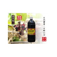 【醬菜職人．幸福推薦】龍宏黑豆醬油膏(塑膠瓶)1000ml 原價129元 特價109元/瓶