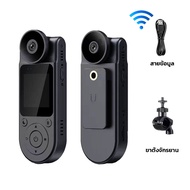 Wearable Mini กล้องจิ๋ว 1080P HD WiFi กล้องแอบบถ่าย 180° การมองเห็นได้ในเวลากลางคืนกล้องวีดีโอหมุนได