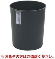 Fudogiken F2151 Garbage Can, Kuzpoi, M, Black, 8L, Diameter 8.8 inches (22.4 cm), Height 10.2 inches