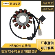 NS200 Ignition Coil Motorcycle Accessories Suitable for Bajaj Pulsar NS 200 RS200 Ignition Coil