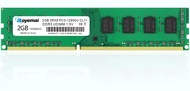 PC3-12800U 2GB DDR3 12800 1600MHz PC3-12800 2G 2Rx8 240-pin Udimm CL11 1.5V Desktop RAM Memory Modul