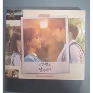 See You In My 19th Life OST Shin Se Kyung Ahn Bo Hyun