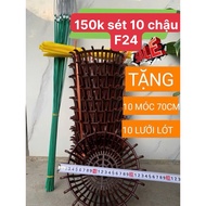 10 lotus pots f24-10moc 70-10 mesh lining