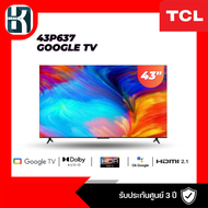 TCL ทีวี UHD LED (43", 4K, Android) รุ่น 43P637