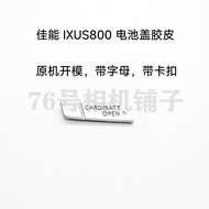Canon IXUS800IS IXY800 SD700IS Bottom Rubber Strip Battery Cover Rubber Skin Rubber Blocking Leather