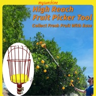 Easy Safe Work Plucker Catcher Gardening Picker Multifunction Fruit Picker Net Basket Tool 果园采摘工具家用