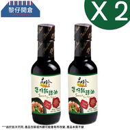 [2支裝]品珍煲仔飯豉油 160ml x 2此日期前最佳:25-01-2028