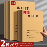 Construction Log Record Book Universal Construction Site Engineering Enterprise Unit Construction Re