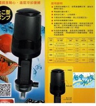 {台中水族} 台灣FishPark-FP600魚公園【揚水馬達 90L】特價 採用進口最高級防水雙培林