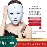 Photon Skin Rejuvenation Beauty Instrument Colorful Face Mask Red Blue Light Whitening Acne Removal LED