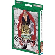 【Direct from japan】BANDAI ONE PIECE Card Game Start Deck Worst Generation [ST-02]