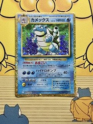 Pokemon PTCG CLK 003/032 Blastoise 水箭龜