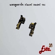 Flex Cable Charging Connector [PCB-D/C] Xiaomi Redmi 14c