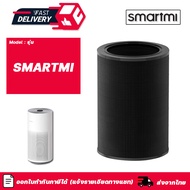 ไส้กรองอากาศ Xiaomi (มี RFID) Smart Mi Filter สำหรับ เครื่องฟอกอากาศ smart MI Air Purifier