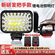 Lithium Battery Lighting Handle Type Adapt to Dayi Makita Battery Outdoor Super Bright led Work Emer
