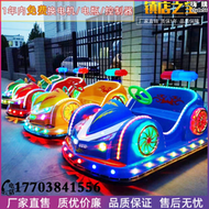 新款跑車碰碰車挖土機公主車廣場公園出租電動兒童發光玩具車掃碼