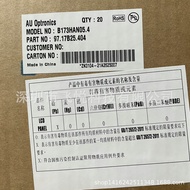 Monitor mudah alih komputer riba mewah AUO 17.3-inci 360Hz MSI B173HAN05.4