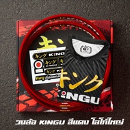 [1 วง][ซื้อ 1 คู่ แถมเสื้อ] วงล้อ KINGU อัลลอย สีแดง รุ่น EXTRA LOGO มีทั้งหมด 8 ขนาด ( 1.10-17)  (1
