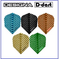 Designa Dart Flight - Standard 75 Micron Raw 75 Dimplex Plain dart flights (Style1) (SAYAP ARROW)
