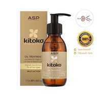 Kitoko Advanced Hair Therapist 115ml.คิโตโกะ แอดว้านส์แฮร์เทอราพิส115มล..ของแท้100%