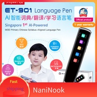 NaniNook  Etutor ET-901 Language Learning Pen Oxford Dictionary Chinese Bilingual  Scanner Translati