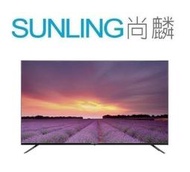尚麟SUNLING 三洋 55吋 4K 液晶電視 SMT-55KU1 新款 SMT-55KU5 台灣製造 歡迎來電
