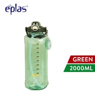 Eplas 2000ML/2500ML Crystal Diamond Water Bottle Gym Sport Botol Air with Straw & Handle