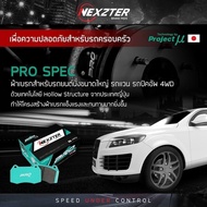 NEXZTER Mu Pro Spec MERCEDES BENZ Brake Pads C-Class E-Class SLClass CL AMG G63 55