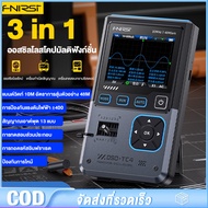 FNIRSI DSO-TC4 3 in 1 ออสซิลโลสโคป เครื่องทดสอบทรานซิสเตอร์ เครื่องกำเนิดสัญญาณ เครื่องทดสอบมัลติฟัง