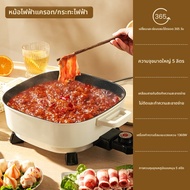 CAROTE | หม้อไฟฟ้าหลายฟังก์ชัน