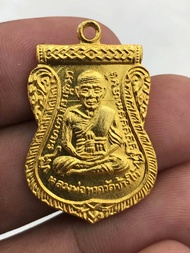 หลวงปู่ทวดปี08เหรียญสวยพระบ้านเก่าเก็บเปิดแบ่งปัน