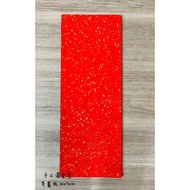 Z Zhengda Bizhuang < Year Drawing Paper Sprinkling Gold Handmade Xuan > 26x69cm Spring Festival Coup